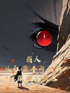 火爆毒妃君少萌宝一送一免费阅读