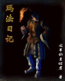 火爆王妃君少买一送一